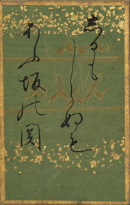 百人一首かるた