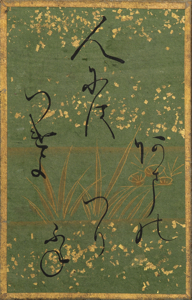 百人一首かるた