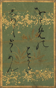 百人一首かるた