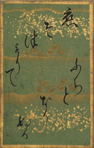 百人一首かるた