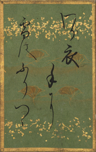 百人一首かるた