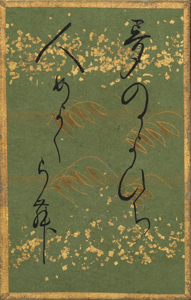 百人一首かるた