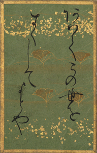 百人一首かるた