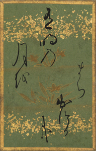 百人一首かるた