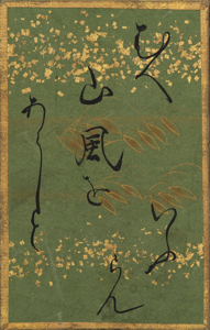 百人一首かるた