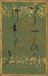 百人一首かるた