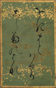 百人一首かるた