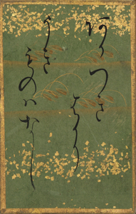 百人一首かるた