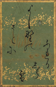 百人一首かるた