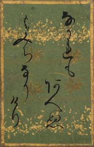 百人一首かるた