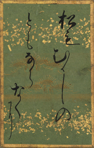 百人一首かるた