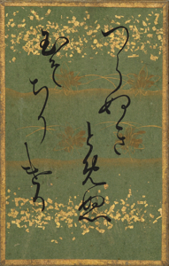 百人一首かるた