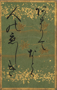 百人一首かるた