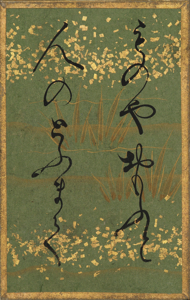 百人一首かるた