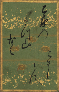 百人一首かるた