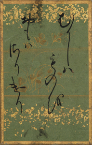 百人一首かるた