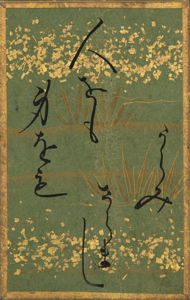 百人一首かるた