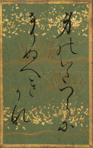 百人一首かるた