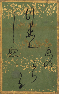 百人一首かるた