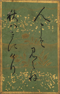 百人一首かるた