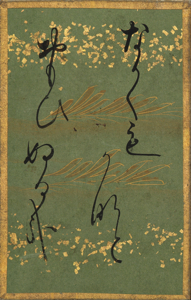 百人一首かるた