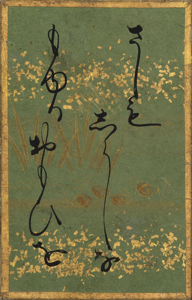 百人一首かるた