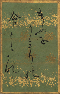 百人一首かるた