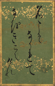 百人一首かるた