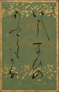 百人一首かるた