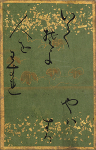 百人一首かるた