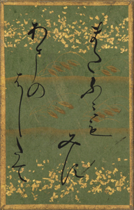 百人一首かるた