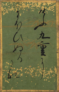 百人一首かるた