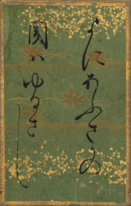 百人一首かるた