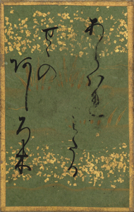 百人一首かるた