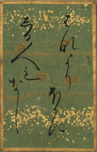 百人一首かるた