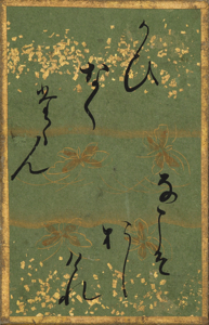 百人一首かるた