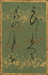 百人一首かるた