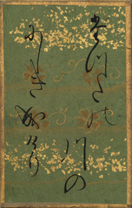 百人一首かるた