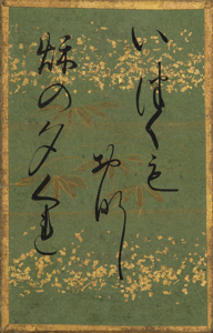 百人一首かるた