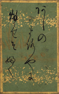 百人一首かるた