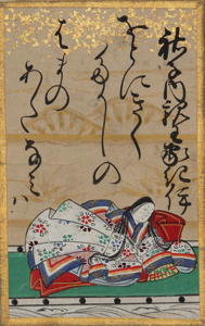 祐子内親王家紀伊