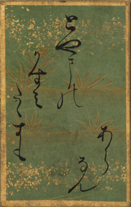 百人一首かるた