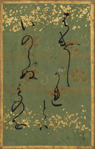 百人一首かるた