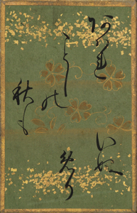 百人一首かるた