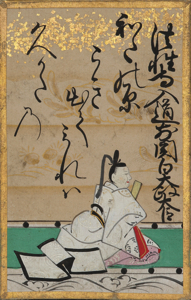 法性寺入道前関白太政大臣