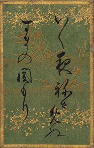 百人一首かるた