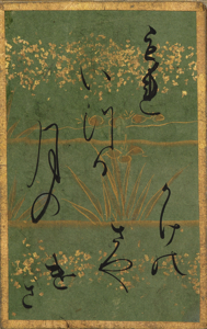 百人一首かるた