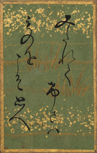 百人一首かるた