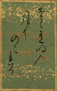 百人一首かるた