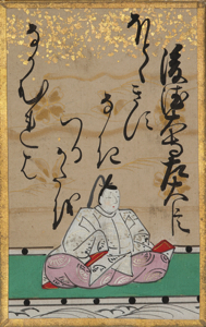 後徳大寺左大臣